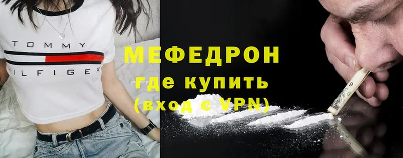 Какие есть наркотики Камызяк КОКАИН  Гашиш  MDMA  Конопля 