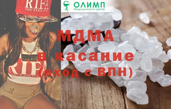 марки nbome Богданович