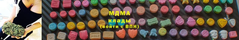 кракен как войти  даркнет сайт  Камызяк  МДМА Molly 