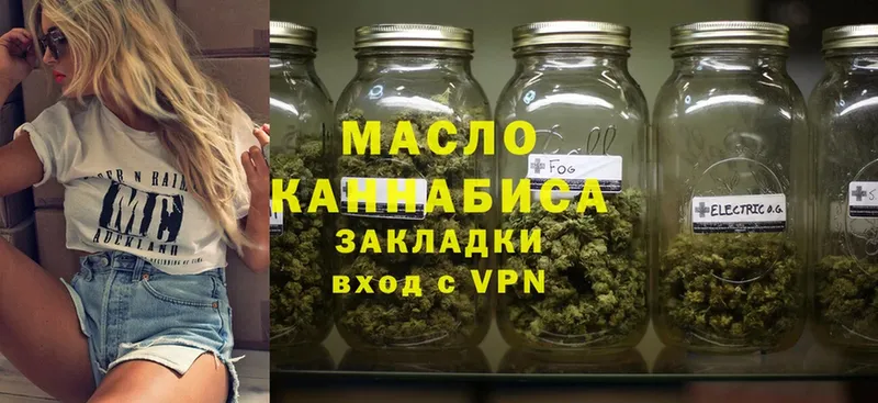 ТГК гашишное масло  продажа наркотиков  Камызяк 